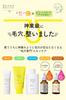 KEANA BEAUTE VC15 Extra Reichhaltig 33ml Mehr Vitamin für Poren und Peeling Hergestellt in Japan Serum, (10% C) Sorge,