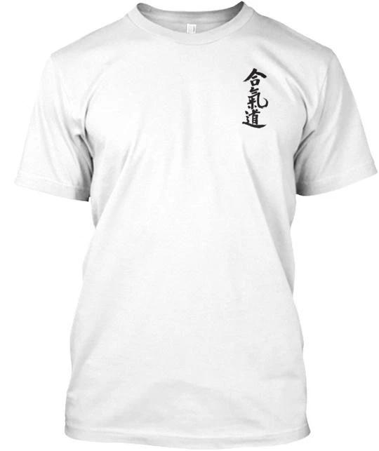 

Aikido Is Love Osensei TTshirt Made in the USA Size S to 5XL M