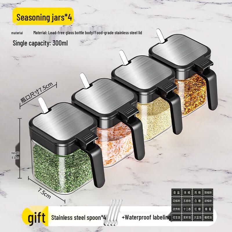 Glass Spice Jar Set