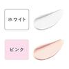 Cezanne UV Tone Up Base Pink 30g Makeup Healthy Skin SPF50+ PA++++ Waterproof