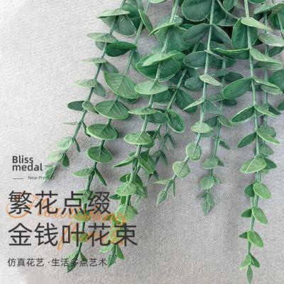 10 Hair Hair Hair Money Leaf Wedding Furniture Simulation Green Plant Decoration Ornament Artificial Flower Photography Channel