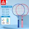 Lightweight Kids Badminton Racket Set Beginners Ages 2-12 Iron Alloy Frame Durable Easy To Handle