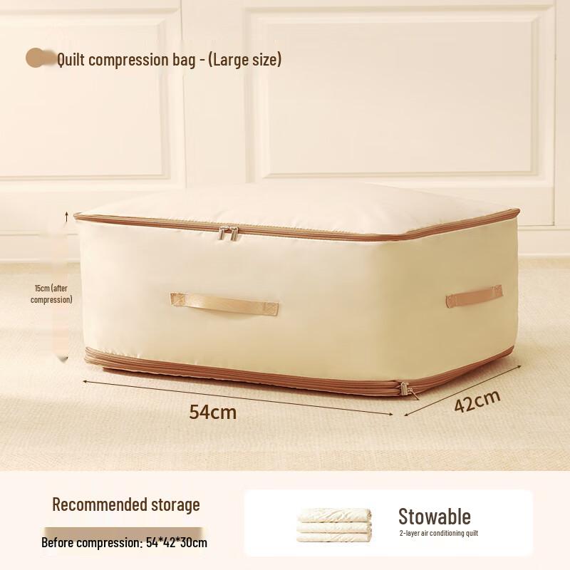 Twill Fabric Compression Storage Bag