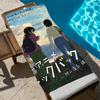 Japanese Movie L-Look Anime B-Back Towel Beach Quick Dry Soft Pool Towels Gift for Travel Gym Shower Camping sports
