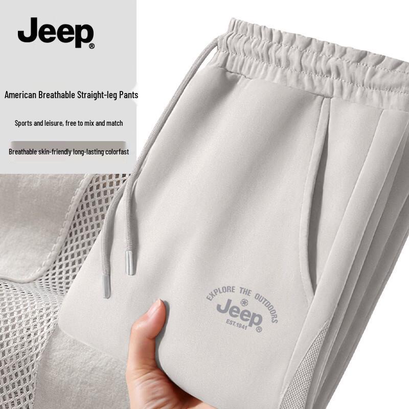 Jeep Men s Summer Lightweight Mesh Casual Pants L