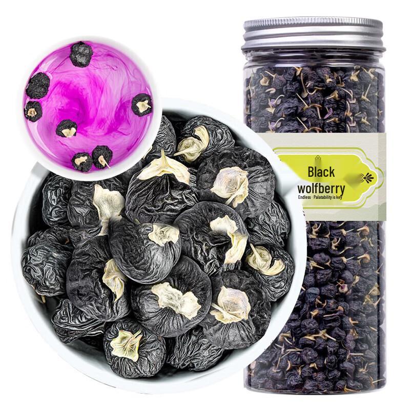 Yu Yizhi Xia Black Goji Berries 150g