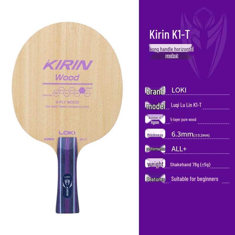 

Основание для настольного тенниса LOKI Kirin K1-T 5-слойное дерево