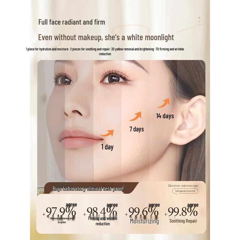 Ruyi Astaxanthin Face Mask