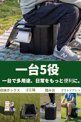 Portable Portable Toilet with a 200kg Weight Capacity, Emergency Toilet, Foldable, for Cars, Disaster Preparedness, Camping, and Emergency Supplies, I