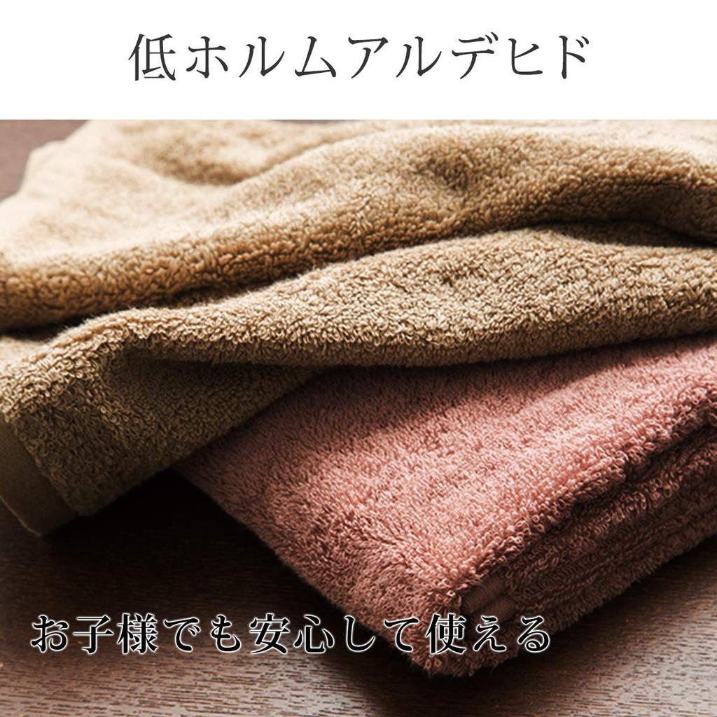 Imabari Brand Premium Specially Selected Gift Towels Bath Artisanal Boxed Towels, (Two Towels), 100% Cotton, Weaving,