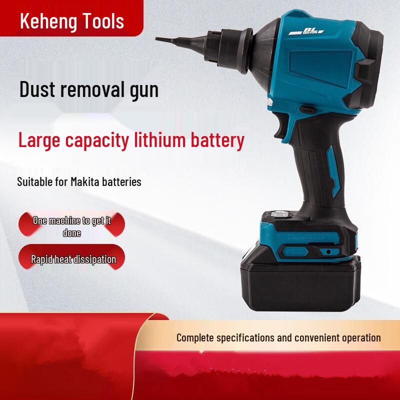 

Lanmo Cordless Rechargeable Air Duster, Blower & Inflator CN plug (adapter included)