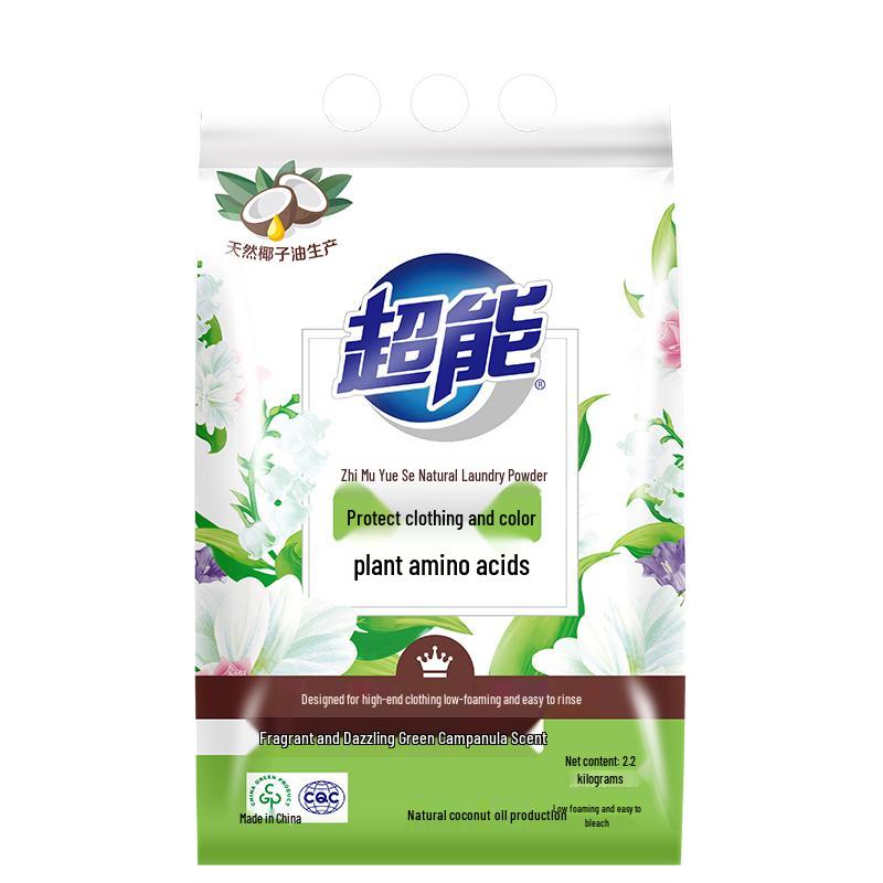 Chaoneng Laundry Powders & Soaps