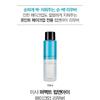 MISSHA - Perfect Lip & Eye Make Up Remover