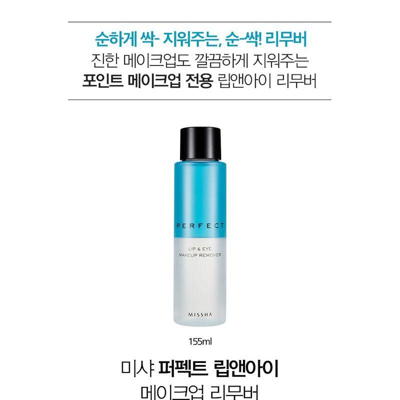 MISSHA - Perfect Lip & Eye Make Up Remover