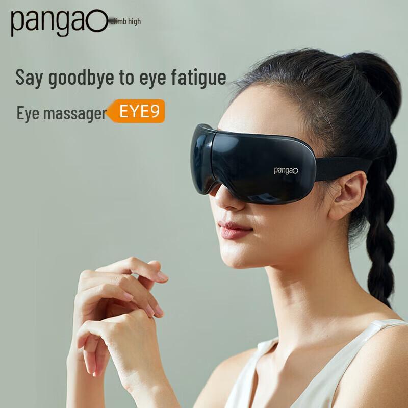 

Pangao EYE9 Eye Massager