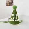 Pom-Pom Birthday Party Hat Headband for Kids - Festival Decoration & Photo Prop