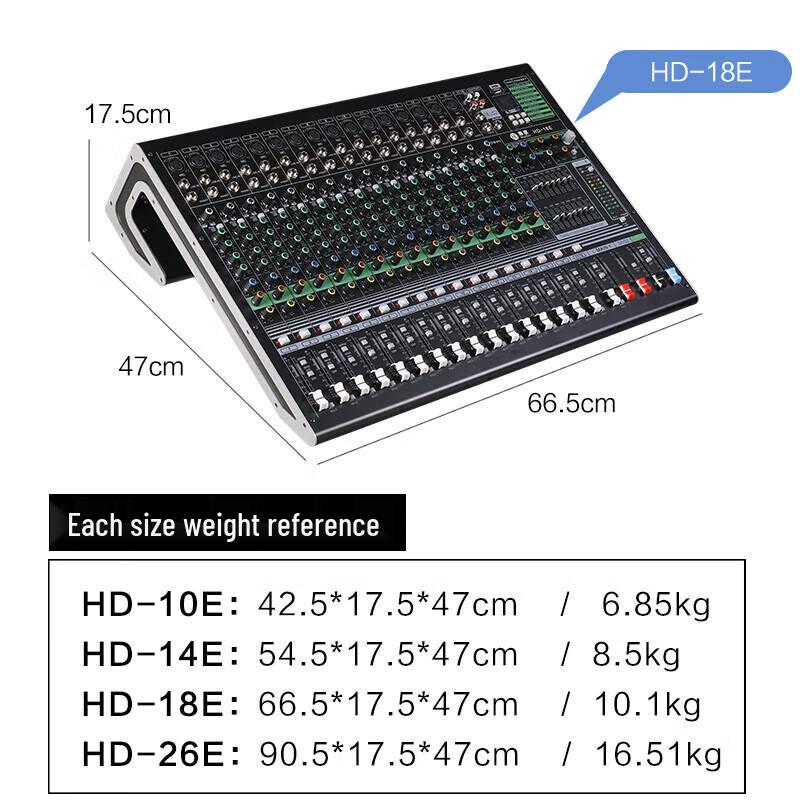 HuiDu HD-10E 10-Channel Analog Mixing Console (CN Version)