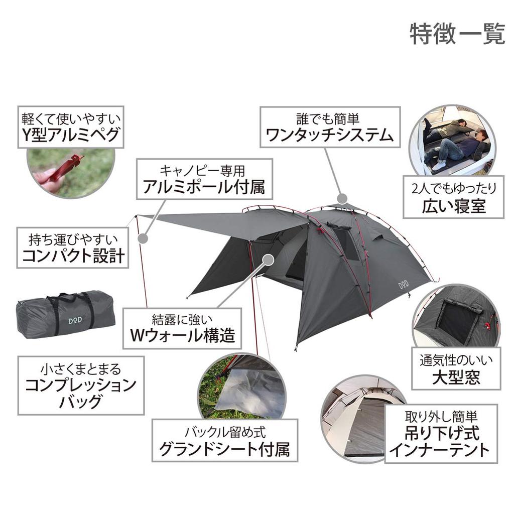 DOD Tandem Spacious Perfect for Touring and Includes Ground Black Rider's Tent, 2-3 Person, Vestibule, Festivals, One-Touch Tent, Sheet, T3-485,