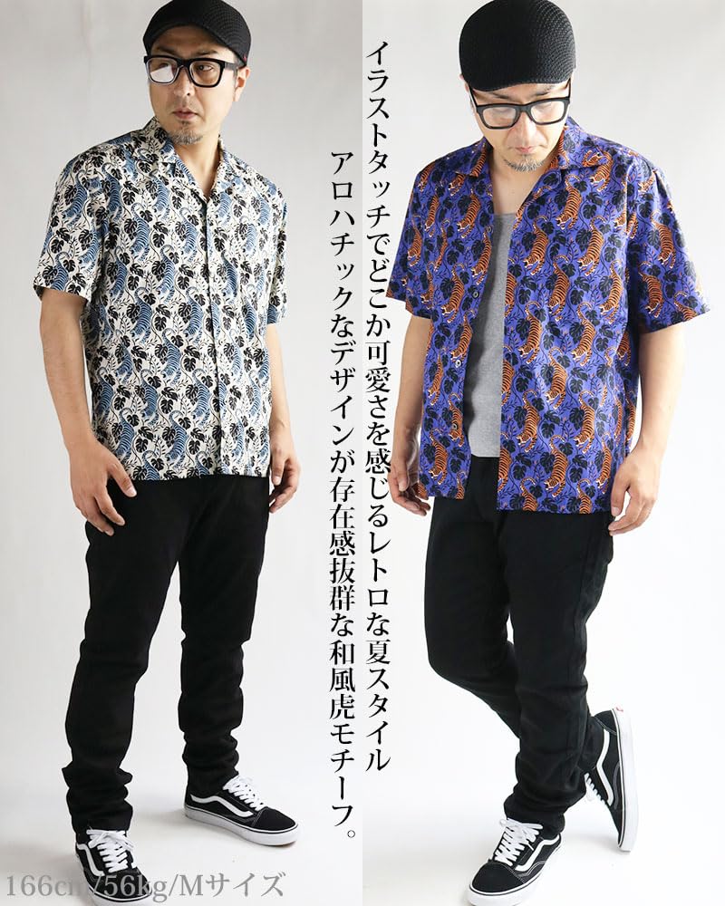 Quintet Short Sleeve Open Shirt with Japanese 10 Japanese-Made Pattern, 11-70545 (L, White)