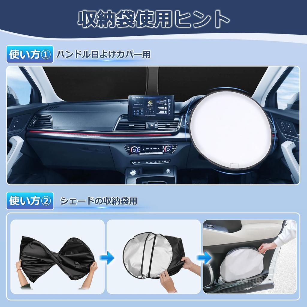 Steering Wheel Sunshade Mozan Toyota Sienta 170 Series Sunshade for Windshield SIENTA 170 Series July 2015 2022 NCP175G NHP170G Car Sunshade UV