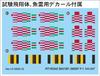 Pit-Road 1/144 Skywave Series Japan Maritime Self-Defense Force P-1 Patrol Aircraft with Anti-Ship and Anti-Submarine Weapons Plastic Model Kit SN31SP
