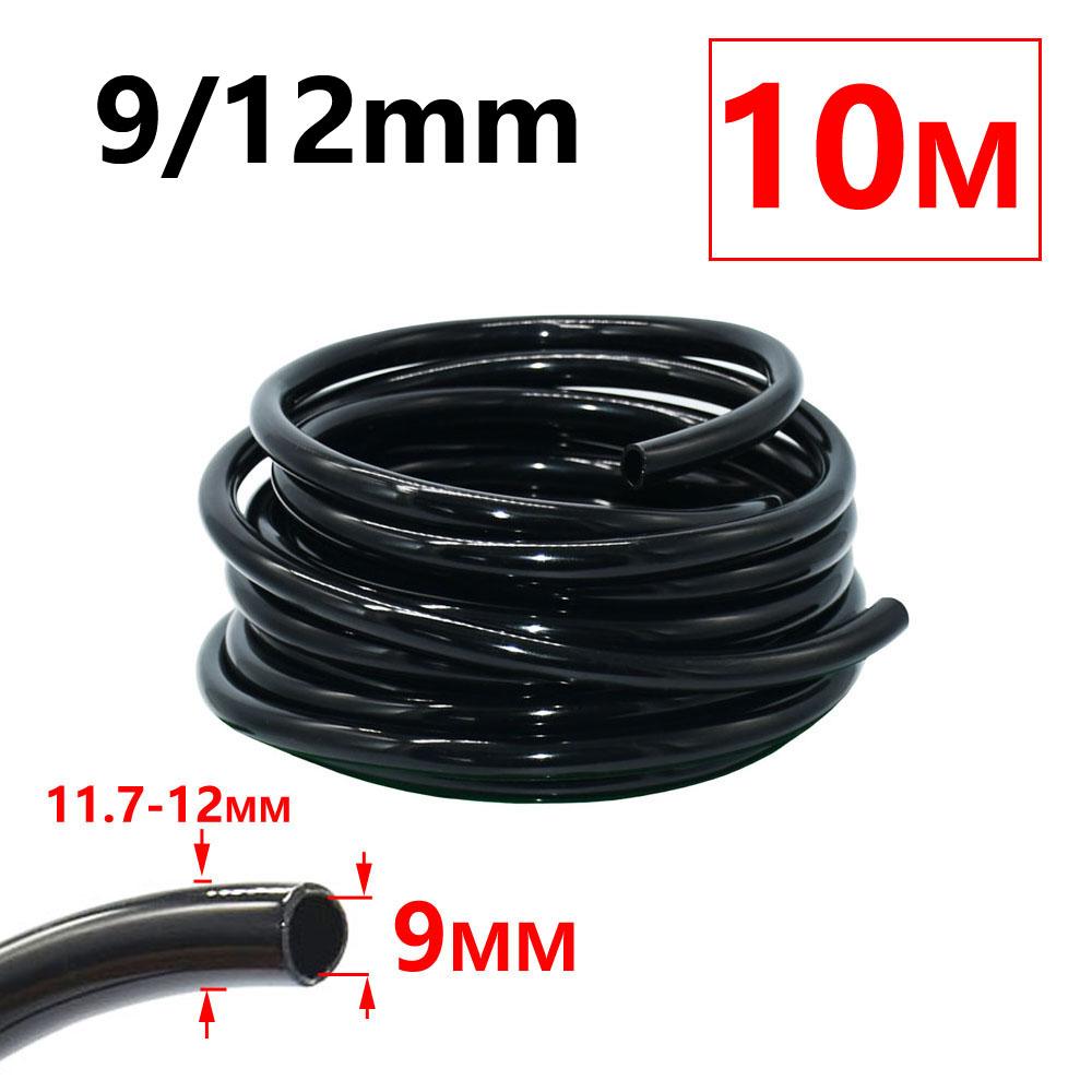 4/7mm 8/11mm 9/12mm Tubo Irrigazione Giardino 1/4" 3/8" Tubo PVC Tubo Micro Irrigazione a Goccia Tubo Prato Balcone Piante Fiori Tubo