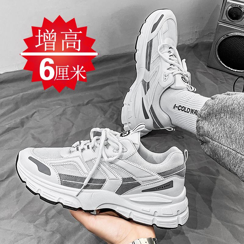 Summer and autumn new breathable mesh student sports and leisure running dad trendy shoes