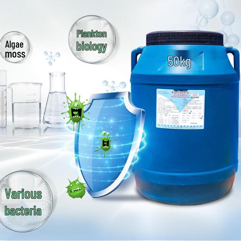 WanXiaoLing Swimming Pool Water Treatment Chemicals