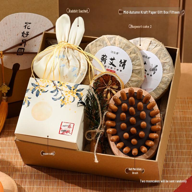 ZhiMeiHuanQiu Mid-Autumn Festival Glass Mug Gift Set