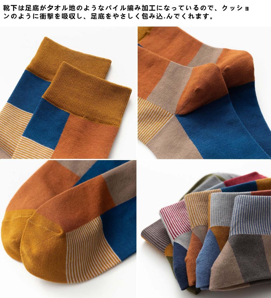 Socks Sports Colorful Outdoor Casual [Hanmeimei] Men's [Antibacterial, Deodorizing, Sweat-Absorbing Cotton] Spring/Summer/Autumn/Winter Socks,