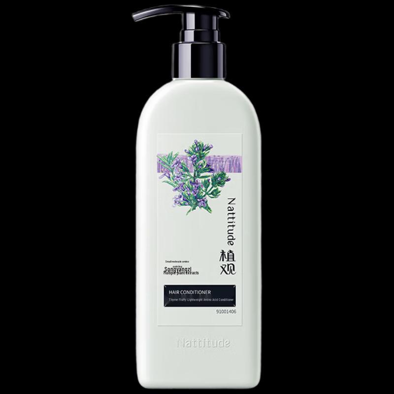 

Zhiguam Thyme Fluffy & Light Conditioner