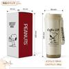 Snoopy Coffee Cup, 500ml Vacuum Insulated Mug, Leak-Proof Thermos Water Bottle, Food-Grade Stainless Steel 316L, 2-Way Insulation, Hot or Cold,