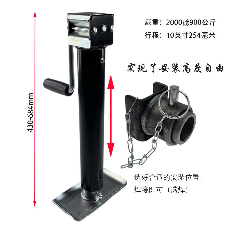 Aokewen 2000lb RV/Trailer Self-Welding Hand Jack