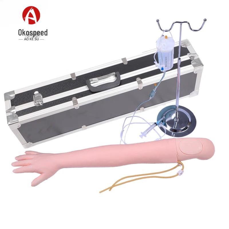 Venous Infusion and Intramuscular Injection Training Module