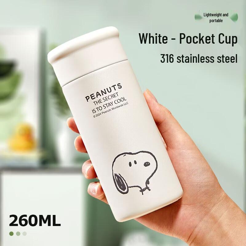 

Snoopy 260ml Mini Portable 316 Stainless Steel Insulated Pocket Tumbler