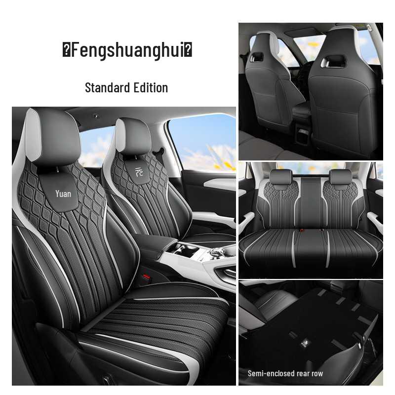 BYD Yuan UP Leather Car Seat Cushion - All-Season Universal Full Surround Cover Note: Model Year