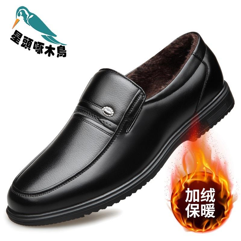 Neue Lederschuhe Herren Freizeitschuhe Frühling Herrenschuhe Übergröße Mittelalterliche und ältere weichsohlige atmungsaktive Lederschuhe