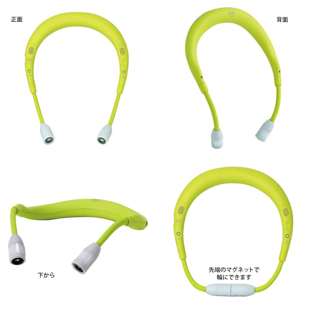 SPICE OF LIFE LED Neck Speaker Light with Call Lime Walking Wearable Neck WSL100LG Light, Receiver, Green, Light, Hands-Free Calling, Speaker,