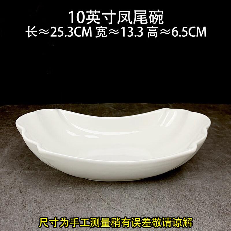 Creative Cream Style Irregular Ceramic Salad Bowl
