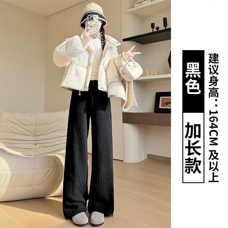 White Padded Wide-leg Pants Women's Autumn and Winter New Loose Straight Fleece Sweatpants Wear Lazy Wind Sports Wide-leg Pants