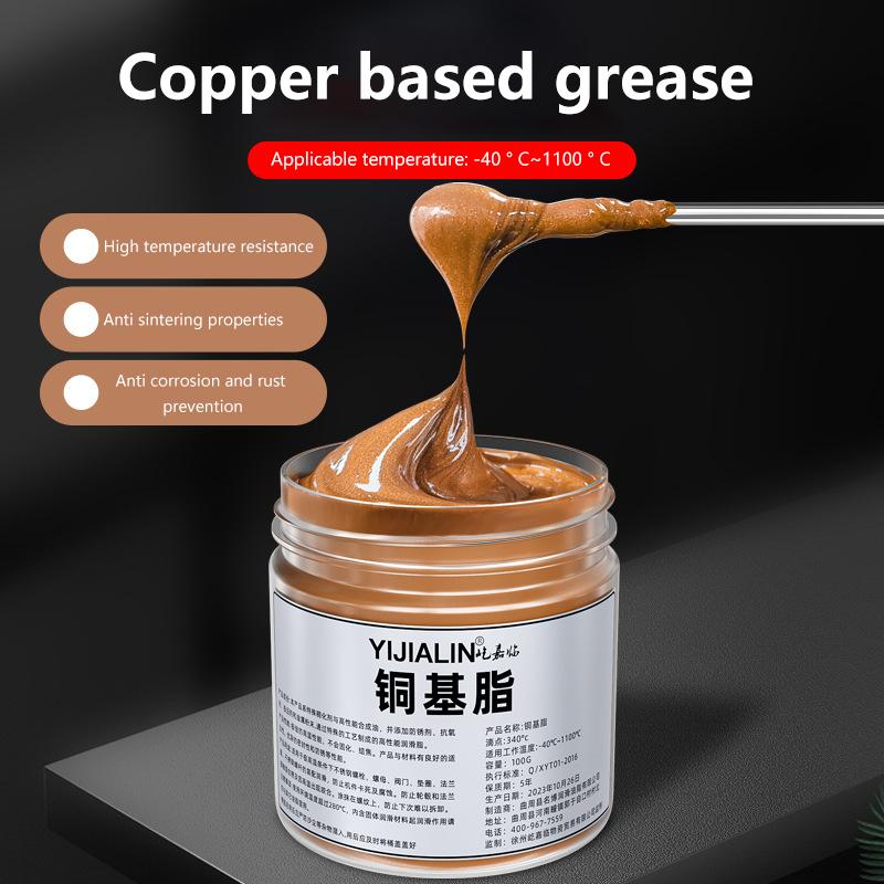 100G High Temperature Resistant Anti-Corrosion Anti-Rust Automotive Copper Grease Copper Base Grease Thread Anti-Seize Agent