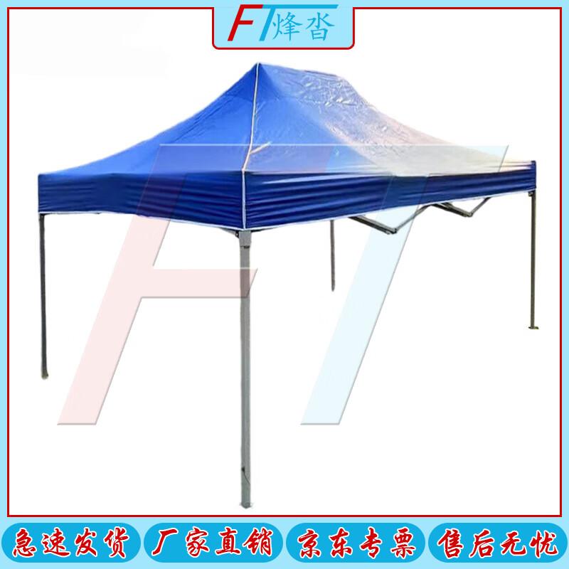 Fengta Folding Sunshade Canopy Tent