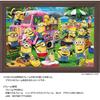 Yanoman 300 Piece Jigsaw Puzzle Minions Hachamecha Garden Party (26x38cm)