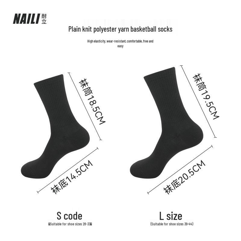 New Summer Breathable Black & White Basketball Socks for Kids & Adults: Durable, Wear-resistant Sports Socks