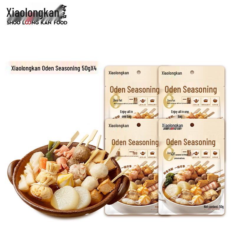 Xiaolongkan Sichuan Style Seasoning Blends