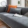 Sofa Cushion Chenille Light Luxury Modern Four Seasons Universal Simple Non-Slip Pure Color Cover Cover Cloth