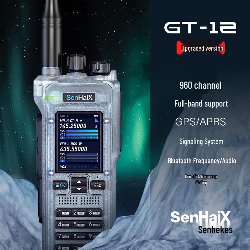 

SenHaiX GT-12pro Professional Handheld Two-Way Radio (CN version)