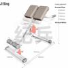 Multi-functional Roman Chair Hyperextension Bench