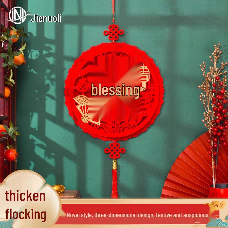 JNL Dragon Year 3D Fu Character Chinese Knot Hanging Ornament