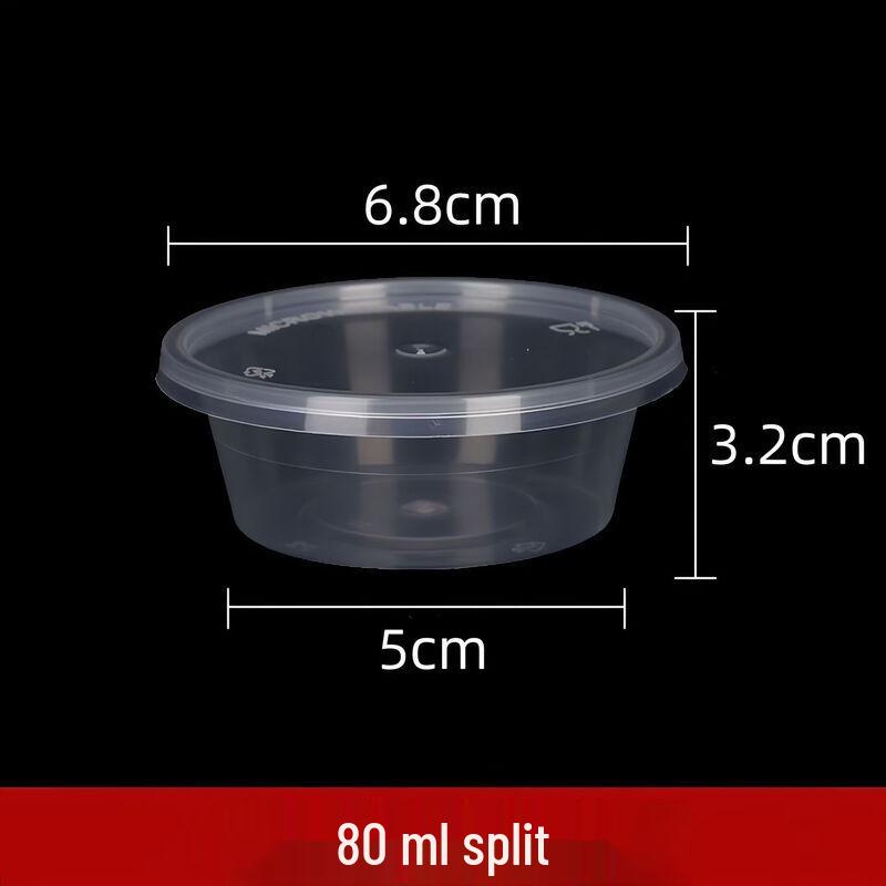 Disposable Lidded Sauce Portion Cups